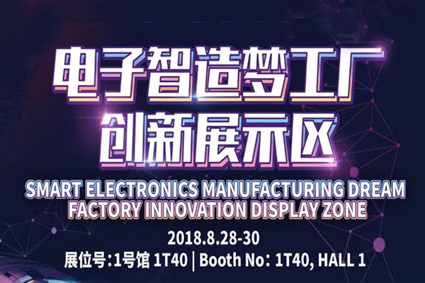 PA国际厅(中国区)官方网站-PlayAce