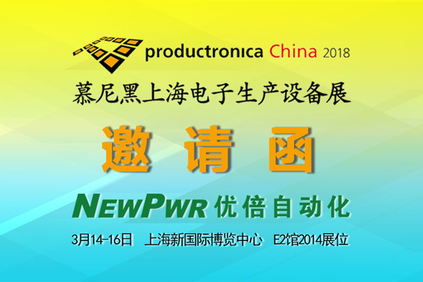 PA国际厅(中国区)官方网站-PlayAce