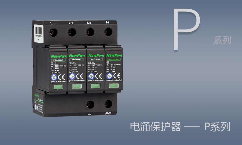PA国际厅(中国区)官方网站-PlayAce