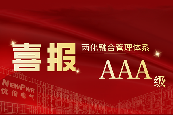PA国际厅(中国区)官方网站-PlayAce