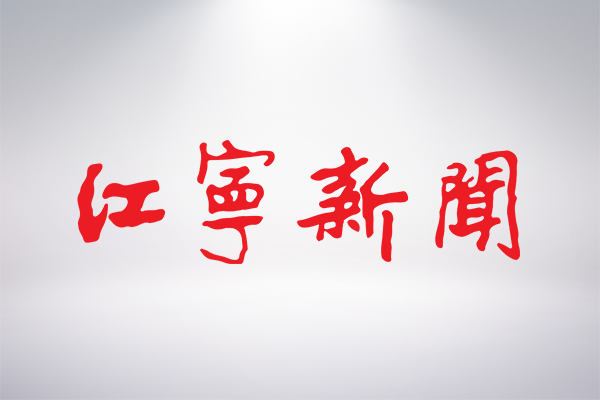 PA国际厅(中国区)官方网站-PlayAce