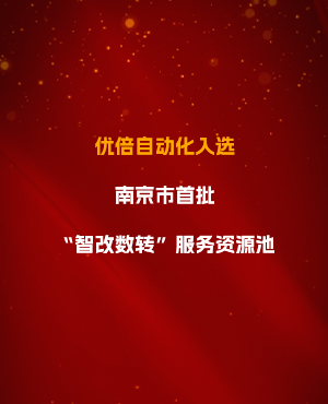 PA国际厅(中国区)官方网站-PlayAce