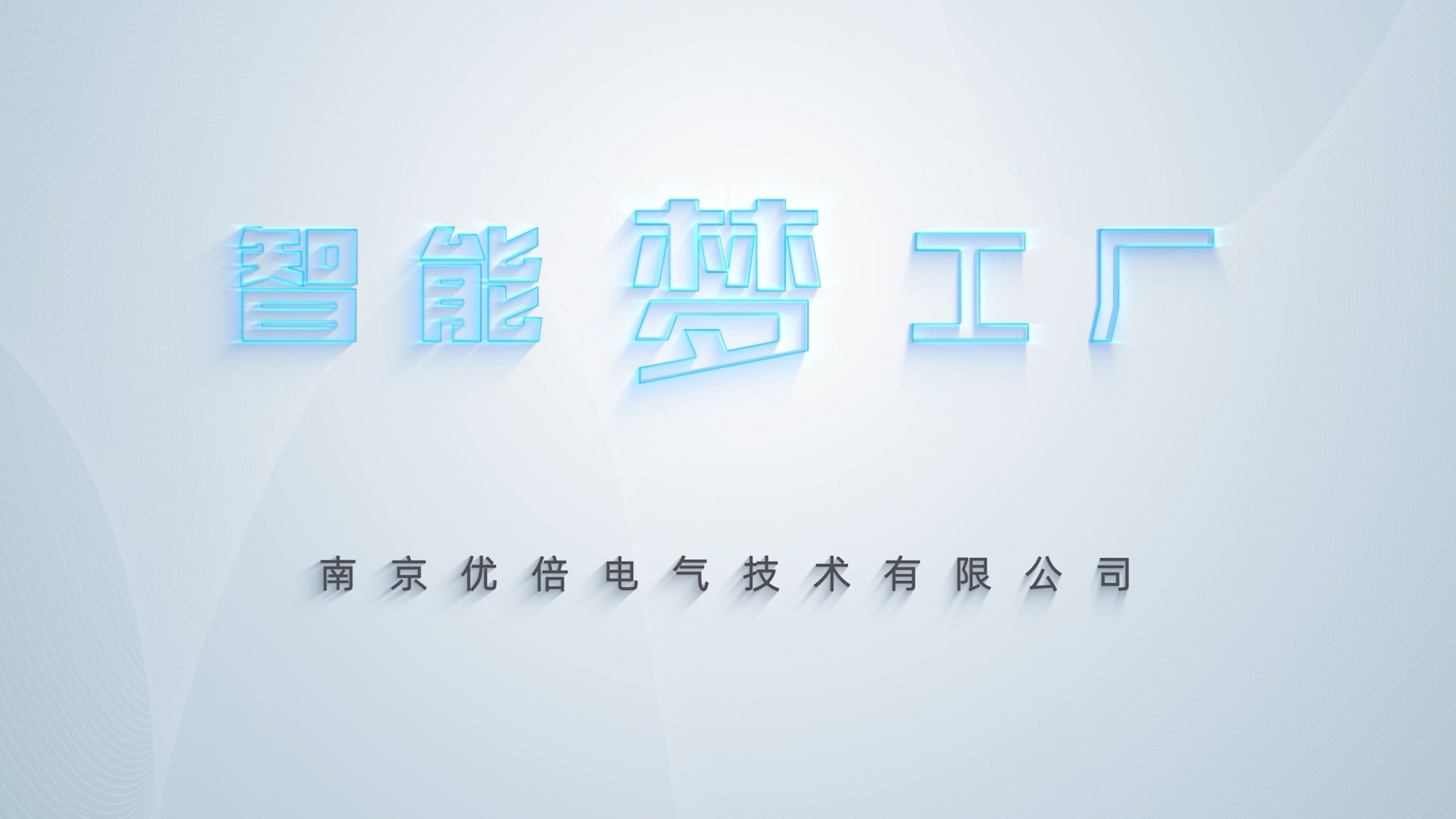 PA国际厅(中国区)官方网站-PlayAce