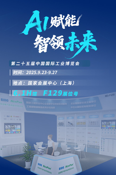 PA国际厅(中国区)官方网站-PlayAce