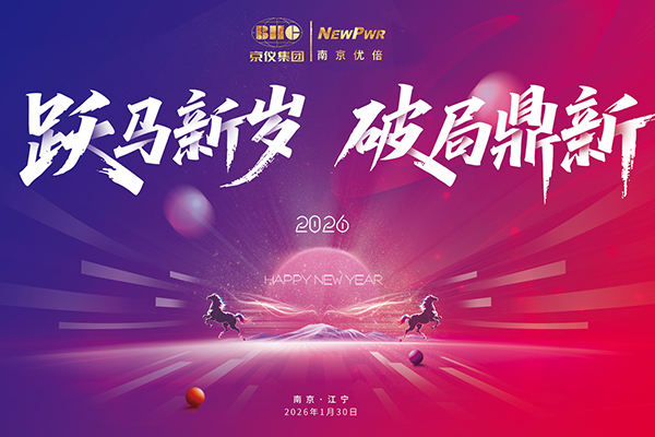 PA国际厅(中国区)官方网站-PlayAce