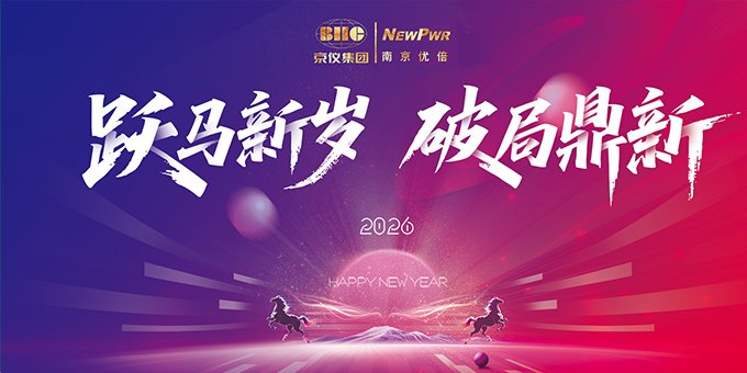PA国际厅(中国区)官方网站-PlayAce