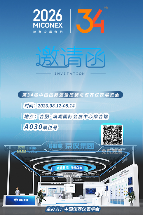 PA国际厅(中国区)官方网站-PlayAce